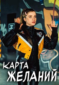 ����� ������� (������ 2026)