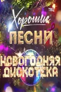 ������� �����. ���������� ��������� (������� 2026)