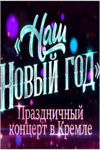 ��� ����� ���. ����������� ������� � ������ (2026)