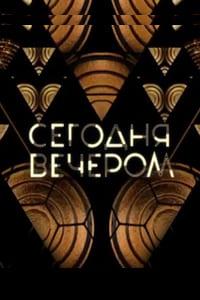 ������� �������. ������ ����� � �������: 30 ��� ������ (2026)