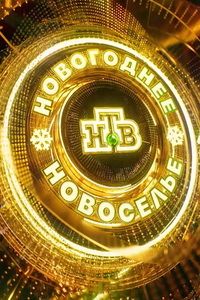 ���������� ��������� ��� (������� 2026)