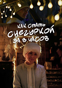 ������: ��� ����� ��������� �� 8 ����� (����� 2025)