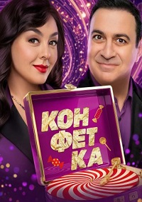 ������: �������� (��� 4 �����)