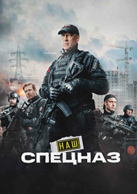 ��� ������� (������ 4 �����) / �������. ���