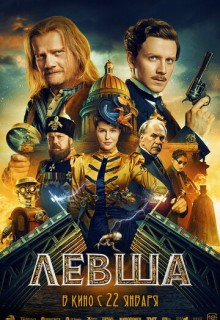 ����� (����� 2026)