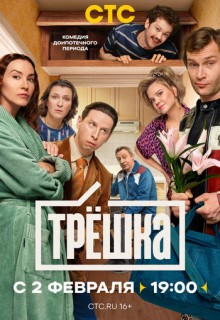 ����� (������ 2026)