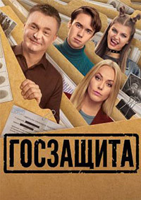 ��������� (������ 2026)