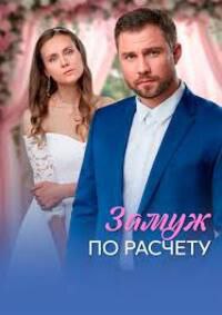 ����� �� ������� (������ 2026)