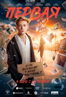 ������: ������ (����� 2026)