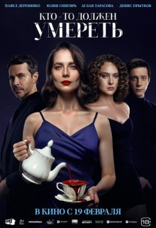 ���-�� ������ ������� (����� 2026)