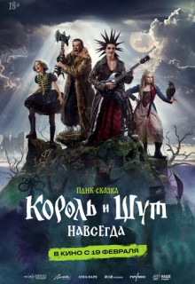 ������ � ���. �������� (����� 2026)