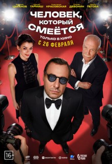 ������: �������, ������� ������ (����� 2026)