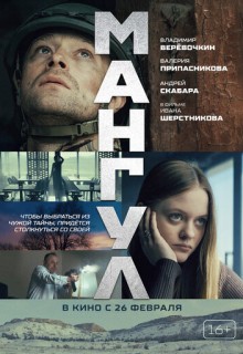 ������: ������ (����� 2026)