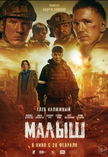 ������: ����� (����� 2026)