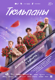 �������� (����� 2026)