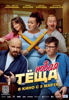 ����� ��� (����� 2026)