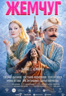 ������ (����� 2026)