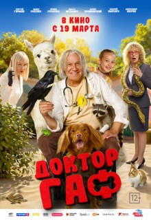 ������: ������ ��� (����� 2026)