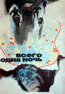 ������: ����� ���� ���� (����� 1976)