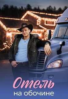 ����� �� ������� (������ 2026)