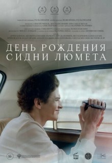 ������: ���� �������� ����� ������ (����� 2025)