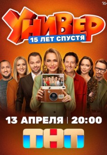 ������: ������. 15 ��� ������ (������ 2026)