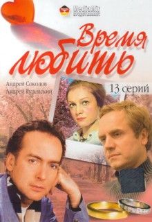 ����� ������ (������ 2002)