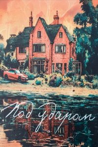 ������: ��� ������ (������ 2026)