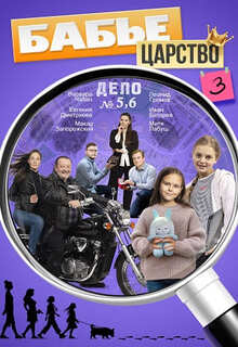 ����� ������� (������ 2026)