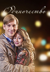 ������: ����������� (������ 2016)