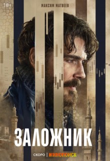 ������: �������� (������ 2026)